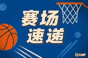 救赎？弗拉格排球大帽+反击助攻队友命中大空位三分 率队反超！图片